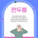 마디마디튼튼한의원 이미지