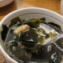 별난횟집역삼