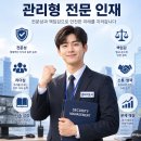 서강전문학교 일반경비지도사 취득 시험대비 국비과정 교육생 모집 이미지