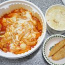 참숯불닭발불떡볶이 이미지
