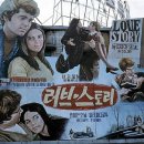 다르게 천천히 이미지