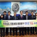 세정경로당 이미지