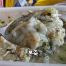 본죽 인천효성점 이미지