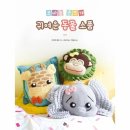 손뜨개 쇼핑하우