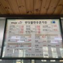 반딧불한우촌 이미지