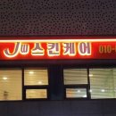 M.스킨케어