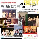 영그리 이미지