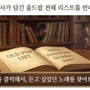 데어즈(There's)