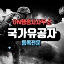 인우행정사사무소 네이버블로그