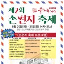 우체통거리 네이버블로그
