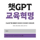 하이터치교육연구소