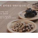 모두의한의원 이미지