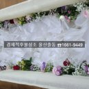 아버지의 휴식 이미지