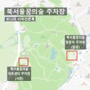 통인 1939 | 서울 가족여행 명소 TOP5 (봄에 즐기기 좋은)