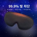 온네아