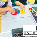 재크와콩나무미술학원
