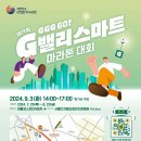 밸리 이미지
