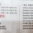 연세열린의원 이미지