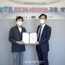 씨엠미디어 이미지