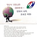 함평JC - 1122 | 함평JC