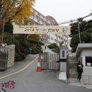 은광여자고등학교 이미지