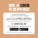 바노바기의원 동탄 이미지