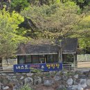 화악산농장가든펜션 | 가평 최고 계곡캠핑장, [네스트캠핑장] 소개 및 예약안내