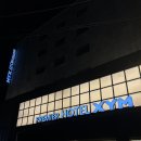 호텔XYM | 🏨 의정부호텔 XYM, 역세권 완벽 숙소!