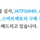 (주)비젼옵티칼 이미지