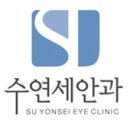 연세수안과의원 이미지