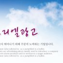 소리엘광고