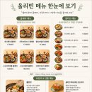 에코선샤인 | 전주 지중해식 브런치 맛집 (에코시티 올리빈 솔직후기)