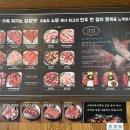 소담식육식당