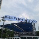 증산셀프세차장 이미지