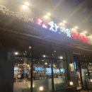 순평농장 이미지