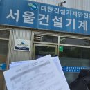 (주)화천정비사업소 | 건설기계 지게차 구조변경대행 절차 방법 알려드려요