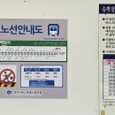 대전둘레산길 이미지