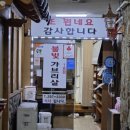 불빛가브리살2