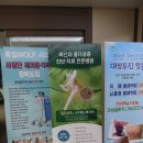 윤종주정형외과.조현정내과의원 이미지