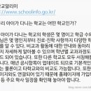 온빛수학학원