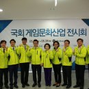 정부순의원 이미지