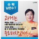 양평큐이엠학원