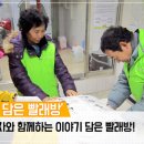 이야기담은 빨래방 이미지