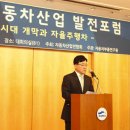 자동차산업회관 이미지