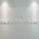 파란만잔충남서천점