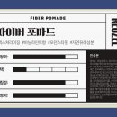리우젤