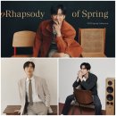 오렌지다잉㈜ | 남궁민 웰메이드 봄 화보 속 인디안 남자 정장, 브루노바피, 더레이블 코디 정보