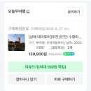 우전 | 상하이 우전 수향마을 투어 후기