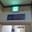 현대보석불가마사우나 이미지