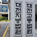 말과 행동이 다른 재명? ㅡ 겉다르고 속다른 이중인격자? 이미지
